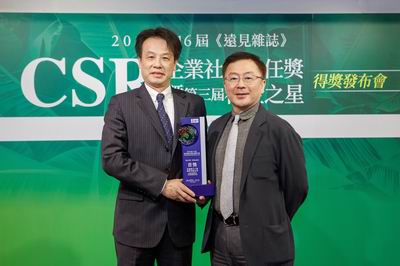 台达荣获2020年《远见杂志》企业社会责任奖杰出方案 “幸福企业组首奖”。台达首席可持续发展官暨发言人周志宏（右）、人资长陈启祯出席颁奖典礼。.jpg